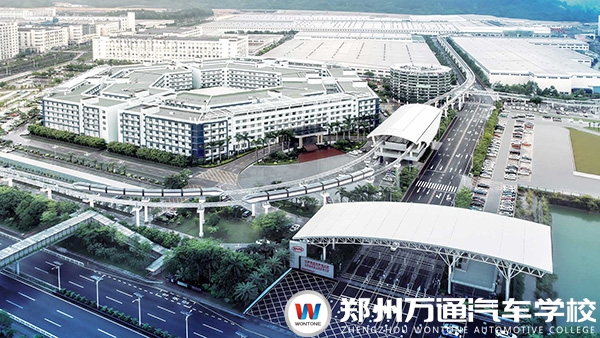 郑州比亚迪汽车有限公司