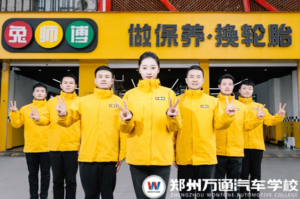 北京兔师傅汽车科技有限公司招聘简章