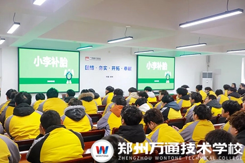 职引未来！小李补胎&鼎车堂专场招聘会走进郑州万通，助力学子优质就业！