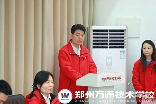 校企携手启新程，技能赋能赴未来｜郑州万通&times;鼎车堂岗前强化班正式开班！