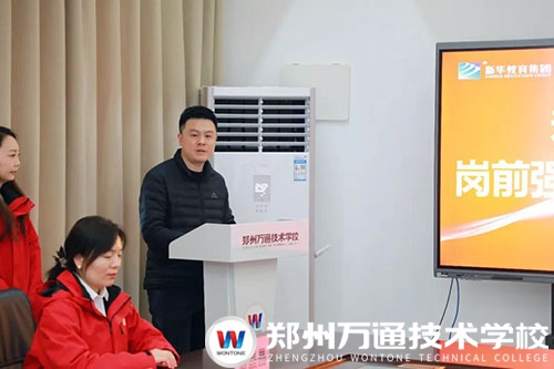 校企携手启新程,技能赋能赴未来|郑州万通×鼎车堂岗前强化班正式开班!