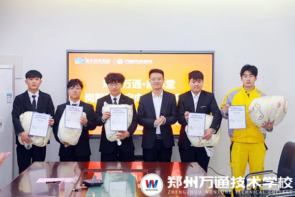 结课啦｜郑州万通&times;鼎车堂岗前强化班，不负时光，奔赴职场新征程！