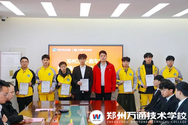 结课啦｜郑州万通&times;鼎车堂岗前强化班，不负时光，奔赴职场新征程！