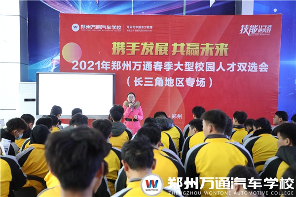 靓车牛人专场招聘会，多样岗位任你选!