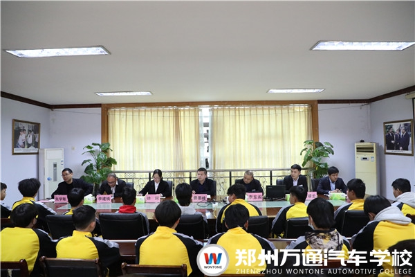 开学第一课|五教六训—安全法治教育