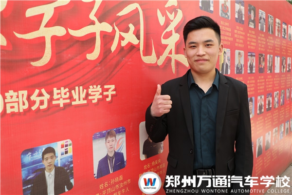 【学子】李在航学长顺利就业的秘籍在这里!