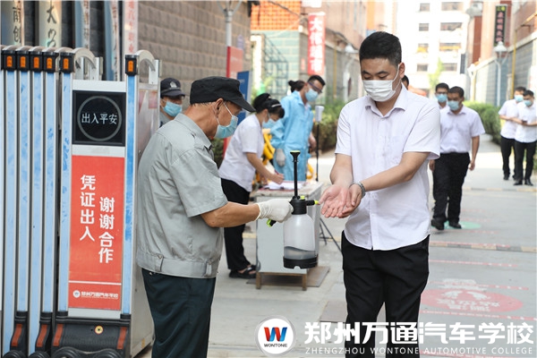 速看！事关开学！准备和加长版暑假说“再见”！