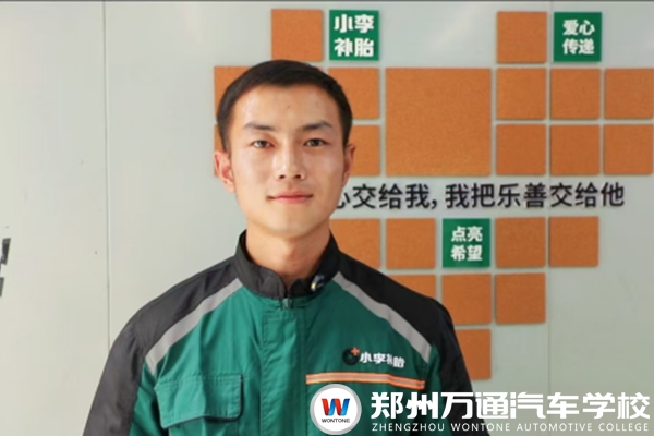 学子1.jpg