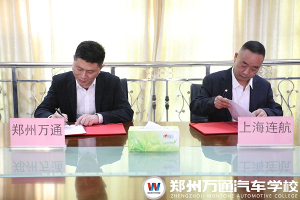 上海连航3.jpg