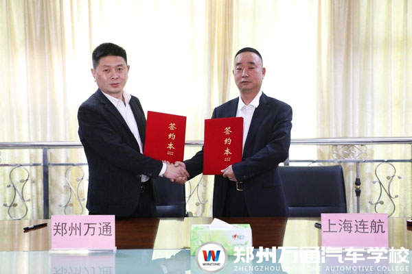 上海连航4.jpg