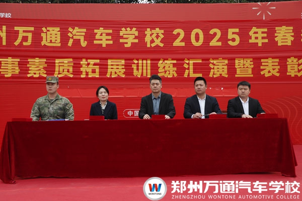 磨砺奋斗精神，提高学习能力，郑州万通素质拓展训练汇演圆满结束
