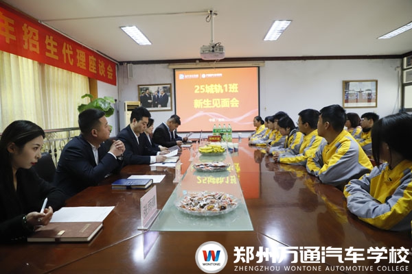 3月21日新生见面会.jpg