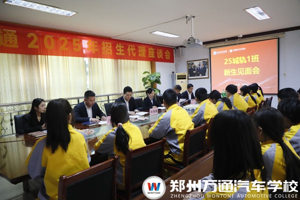 3月21日新生见面会3.jpg