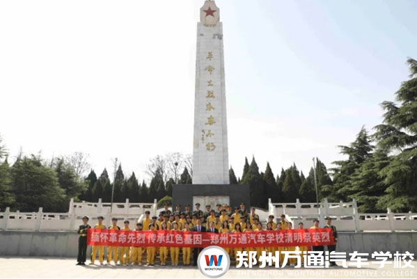 4月2日陵园4.jpg