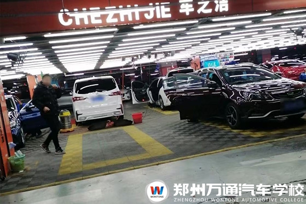 车之洁招聘简章