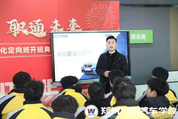 优秀学子风采|郭国磊以技能为翼，从万通学子到企业高管