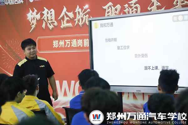 5.13石奇进优秀学子1.jpg