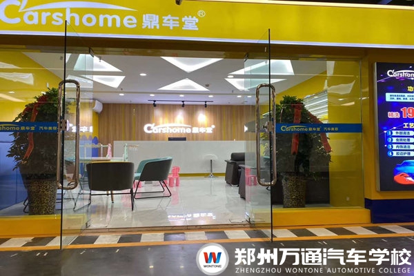 鼎车堂.jpg