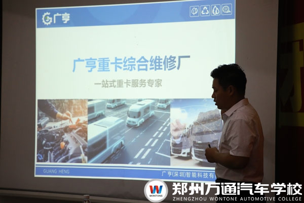 广亨智能科技有限公司走进郑州万通开展招聘宣讲