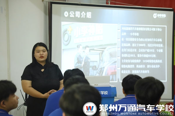 郑州万通携手小李补胎开展专场宣讲招聘，为学子搭建优质就业桥梁