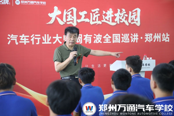 大国工匠进校园7.jpg