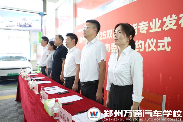 双高技能证争霸8月5日1.jpg