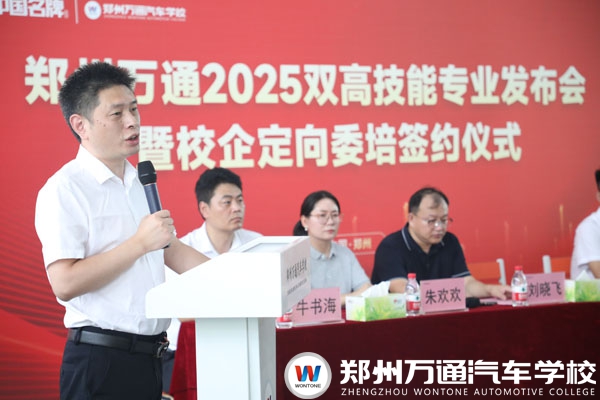 双高技能证争霸8月5日3.jpg