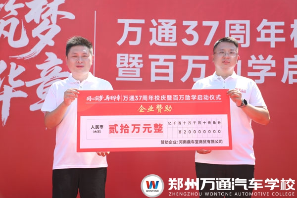 微信图片_2025-08-20_155736_984.jpg