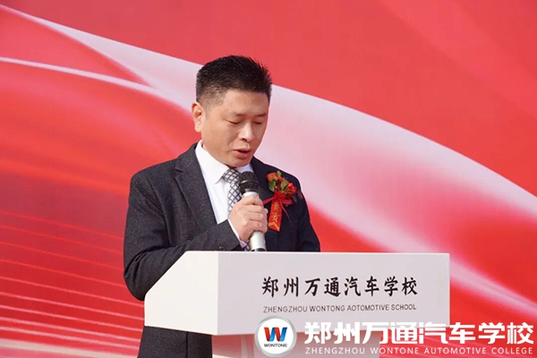 郑州万通技术学校新校区盛大落成,政企校共绘技能人才培养新蓝图