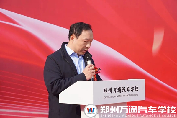 郑州万通技术学校新校区盛大落成,政企校共绘技能人才培养新蓝图