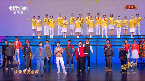 春晚《每道光》刷屏：30位世赛选手登台，以技能之光照亮平凡之路