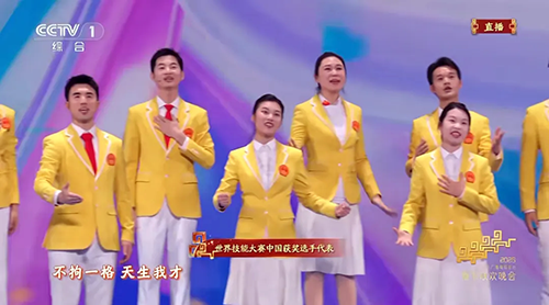 春晚《每道光》刷屏：30位世赛选手登台，以技能之光照亮平凡之路