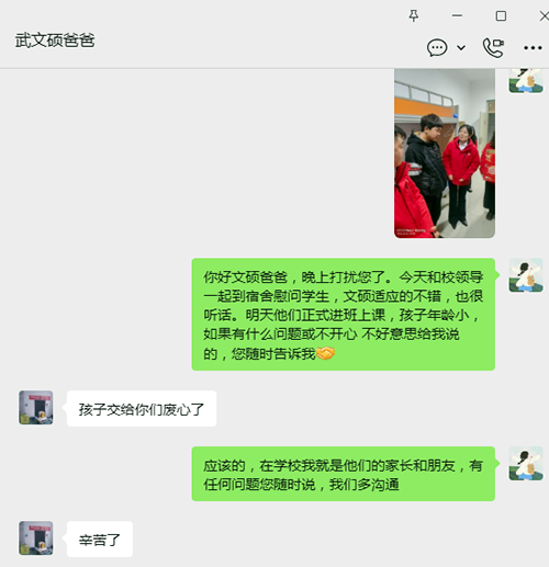 &ldquo;爸爸妈妈，我在万通挺好的！&rdquo; | 第一次远行，请别担心，我们在悄悄长大