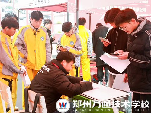 春风聚才融产教 职引万通向未来 | 2026年&ldquo;春风行动&rdquo;暨郑州万通大型人才双选会圆满举行！