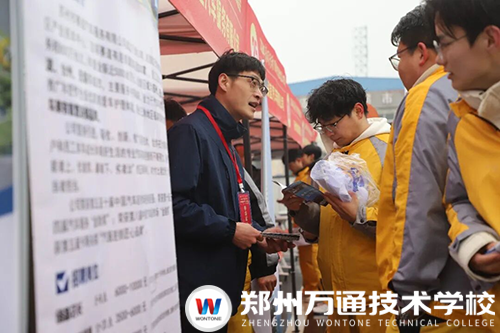 春风聚才融产教 职引万通向未来 | 2026年&ldquo;春风行动&rdquo;暨郑州万通大型人才双选会圆满举行！