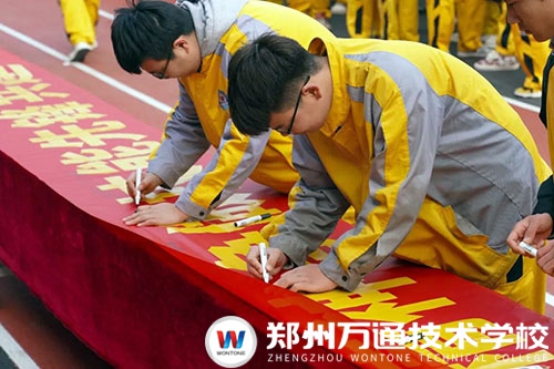 启幕：青春宣誓，共践初心