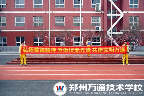 启幕：青春宣誓，共践初心