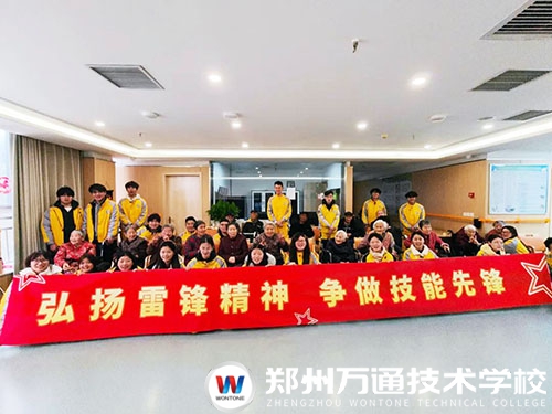 久久为功：让雷锋精神融入万通日常