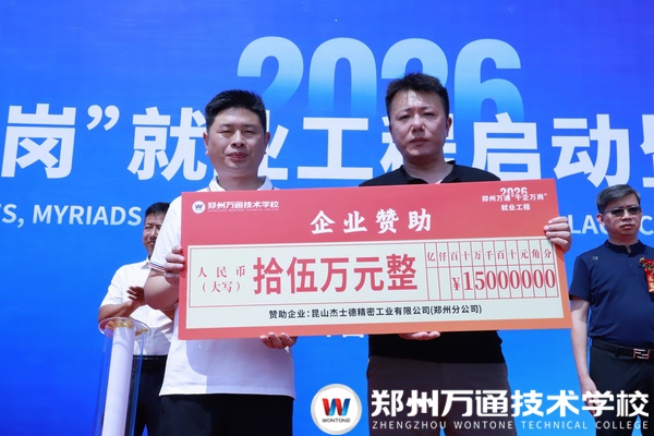 微信图片_20260725144159_966_61.jpg