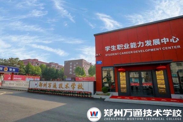 高中生&中职生专属！高考出分新选择，技能赛道解锁全新发展路径