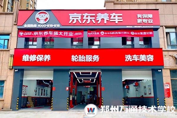 北京京恒达科技有限公司招聘简章