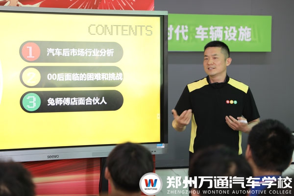 兔师傅技术总监入校，为郑州万通学子点亮就业新航标