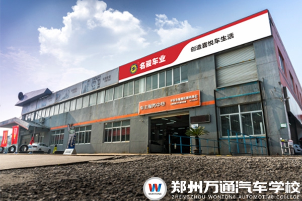 名骏百盛汽车维修服务有限公司招聘简章