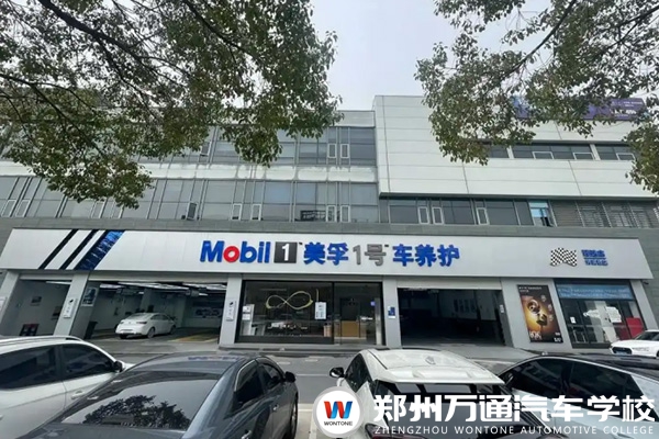 上海孚创实业发展有限公司招聘简章