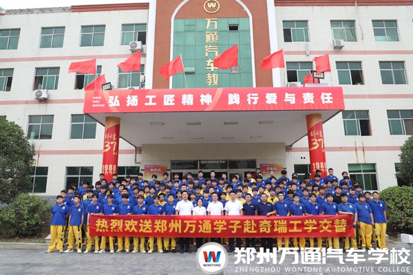 6月25日奇瑞工学交替1.jpg