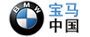 郑州万通汽修学校合作单位-宝马
