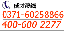 您可以在早上8点到晚上9点之间拨打电话联系我们