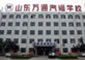 万通汽修教育全国直营院校-山东万通汽修学校
