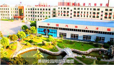 郑州万通汽修学校-国家汽修人才培训基地-26年