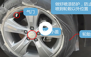 轮毂修复与翻新技术